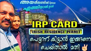 HOW TO APPLY IRP CARD FOR SPOUSE IN IRELAND  IRP CARD IRELAND  MALAYALAM [upl. by Attenod500]