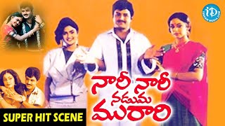 Naari Naari Naduma Murari Movie Scenes  iDream Kadapa [upl. by Lovich]