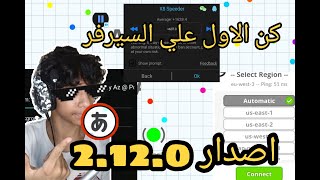 اقاريو مهكره زوم ماكرو اصدار 2120 [upl. by Sisile632]