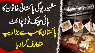 Marfa Cafe Lahore  Pakistani Lady Ka Hygienic Food Point  Pakistan Ka Sab Se Bara Wrap Bana Dia [upl. by Henebry]