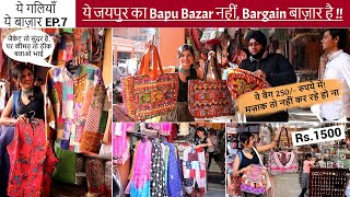 Jaipurs Famous BAPU BAZAAR Better Than JOHRI MARKET BOHO Bags ₹200 amp Jewellery In ₹50 [upl. by Nefen]