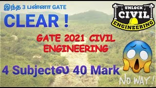 GATE 2021 CE  CIVIL ENGINEERING  Tamil  Six Months Study Plan  Way To Success  UCE [upl. by Niroc]