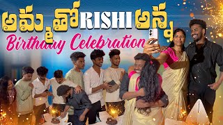 అమ్మ తో RISHI అన్న birthday celebration 🥳 rrishistylishofficial Raviremo [upl. by Irved728]