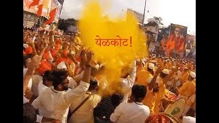 Taal Pathak 2017 Clear Sound Tambadi Jogeshwari Alka Chauk Yelkot Yelkot Jai Malhar [upl. by Gerald]