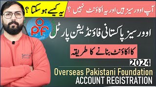 How to register account in overseas Pakistani foundation website  OPF Account Registration [upl. by Enad]