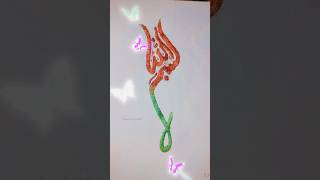 Bismillah بسم الله calligraphy in a tulip shape with glitter  ononnasartstudio calligraphy [upl. by Lemieux958]