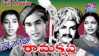 Tenali Ramakrishna Telugu Full Movie  NTR ANR Jamuna  YOYO Cine Talkies [upl. by Alaikim296]