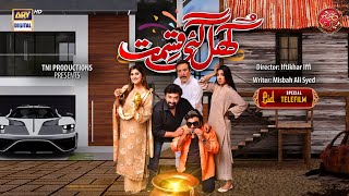 Khul Gayee Qismat  Eid Special Telefilm  ARY Digital [upl. by Aynotahs]