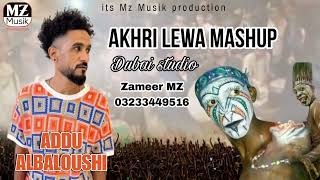 Addu albaloshi song  tambo chera marchi damali song  balochi song  balochi lewa song  new song [upl. by Anaes]