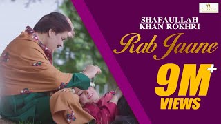 Rab Jaane Shafaullah Khan Rokhri Eid Album 2018 Latest Saraiki Song 2018 [upl. by Cherian]