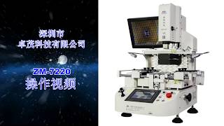 Motherboard Logic Board PCB Repair Machine BGA SMD Rework Station for TV Laptop GPU CPU Repair [upl. by Bottali]