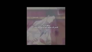 والله انك طيب يا غوجو ✨🗿explore anime اكسبلور fypシ انمي ونبيس بنها shorts [upl. by Foskett]