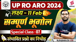 UPPSC RO ARO 2024  UP RO ARO Complete Geography Class 07  RO ARO Geography Class  Brajendra Sir [upl. by Harts607]