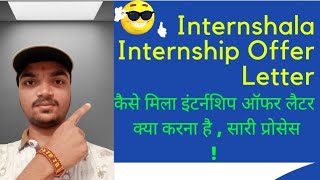 Internshala Offer Letter  All details in a video  internship internshala offerletter [upl. by Ahsyen]