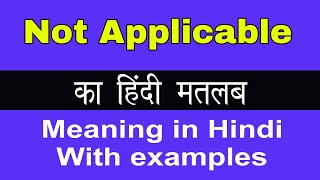 Not Applicable Meaning in HindiNot Applicable का अर्थ या मतलब क्या होता है [upl. by Serle775]