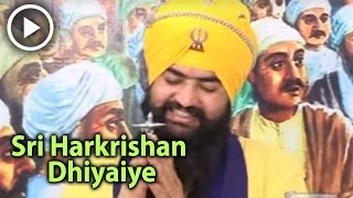 Sri Harkrishan Dhiyaiye by GTarsem Singh JI Moranwali [upl. by Garland]