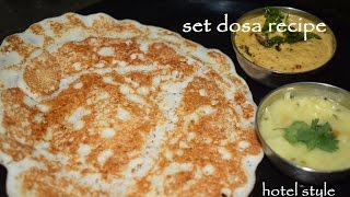 Hotel Style Set Dosa Recipe in KannadaSoft Dosa recipeRestaurant style Set dosa [upl. by Bonney647]