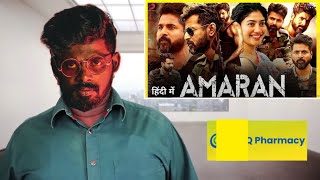 AMARAN Review  Sivakarthikeyan Sai pallavi Kamal hasan  BLUE SATTAI MARAN [upl. by Ronoel]