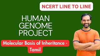 Human Genome Project in Tamil  Molecular basis of inheritance in Tamil [upl. by Peace]