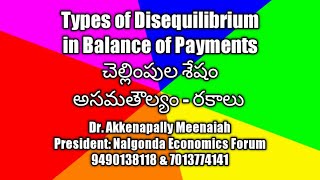 Types of Disequilibrium in Balance of PaymentsDr AMeenaiah Online Coaching for Eco JL amp DL [upl. by Hairahcez]