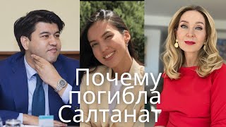 Чувство собственного достоинства  что будет если оно не привито  Инстаграм стрим [upl. by Amliv893]