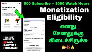 Youtube Monetization Earlier Access நமது சேனலுக்கு கிடைச்சிருச்சு🤩 500 Subscribers Monetize Enable👌 [upl. by Nylarak]