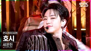 안방1열 직캠4K 세븐틴 호시 HOMERUN SEVENTEEN HOSHI FanCam│SBS Inkigayo20201025 [upl. by Palgrave452]