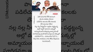 Goruvanka Valagaane Status  Gandeevam  SPBVeturi amp Keeravani LFMCreations [upl. by Aicirtam]