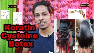 Kertin Vs Cysteine Vs Botox Treatment कोनसा Keratin साबसे अच्छा है Salon and Hair Education [upl. by Lila]