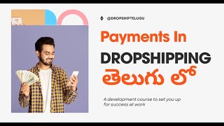 When I Receive My Commissions After Sale In Dropshipping in Telugu [upl. by Bennie]