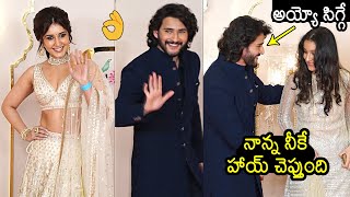 Mahesh Babu Sitara And Rashi Khanna Visuals  Anant Ambani And Radhika Merchant Wedding  News Buzz [upl. by Towny]