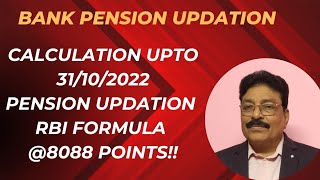 BANK PENSION UPDATION  CALCULATION UPTO 31102022  RBI FORMULA PENSION UPDATION   8088 POINTS [upl. by Merete]