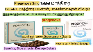 Progynova 2mg tablet uses in tamil progynova 2mg uses in ivf progynova tablet uses in pregnancy [upl. by Inami]