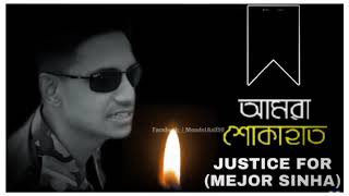 Haider Hossain  Ami chitkar kore kadite chahiya lyrics video Bd love [upl. by Eislek]