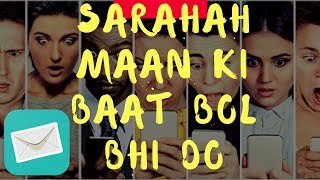 Create Sarahah account  How to use Saraha  How to link Sarahah to Facebook WhatsApp [upl. by Steck666]