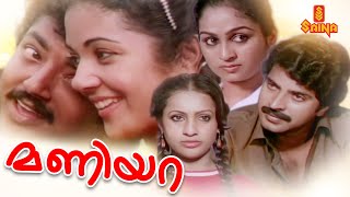 Maniyara  Malayalam Full Movie  Mammootty  Seema  Adoor Bhasi  Sathyakala [upl. by Gabbie]