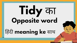 tidy ka opposite word Kiya hai  whats the opposite word of tidy [upl. by Alfonzo885]