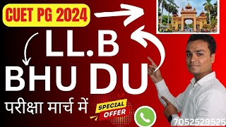 cuet LLB 2024 exam date🏹 bhu llb exam datedu llb exam date [upl. by Eirual]