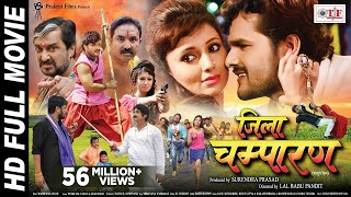 JILA CHAMPARAN  Superhit FULL HD Bhojpuri Movie 2018  Khesari Lal Yadav  Mani Bhattacharya [upl. by Ahsienauq]