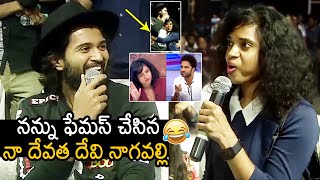 Vijay Deverakonda PRAISES Anchor Devi Nagavalli  Tharun Bhascker  Vishwak Sen  News Buzz [upl. by Erwin885]