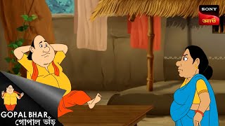 সোলার ওয়াচ  Double Gopal  Full Episode [upl. by Rratsal518]