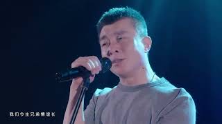 Jin Sheng Yuan Affinities of This Life ft Wang San 王三  今生緣 HD FULL VERSION [upl. by Llerrud99]