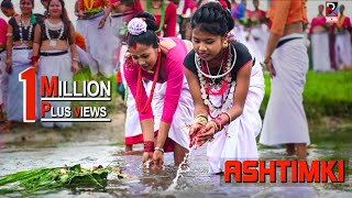 Ashtimki Geet Official Video  Krishna Janmastami  Kanhak Jalam Din Tharu Folk Song Tharu Culture [upl. by Aelram]