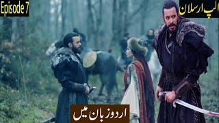 Alp Arslan Episode 7 In UrduComman Tv Overview [upl. by Vyky876]