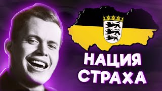 HOI4 ШВАБСКАЯ ИМПЕРИЯ В HOI4 THOUSAND WEEK REICH [upl. by Ranie]