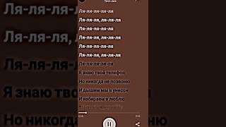 Tanin Jazz  Виртуальная любовь music spotify музыка спотифай [upl. by Berri]