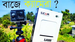 Best Budget Action Camera Under 5000 SJ Cam 4000 WIFI Best For Moto vlogging In Bangla SBP vlog [upl. by Ssegrub]