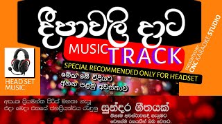 Deepavali data  දීපාවලීදාට  Asanka Priyamantha  CNC Backing Track musictracks [upl. by Heiner]