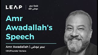 LEAP 22  Success and Innovation The Saudi Silicon Valley نجاح وابتكار وادي السيليكون السعودي [upl. by Shaun]