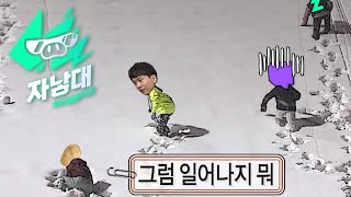 트위치 마지막 자낳대 나는 8번 넘어졌다 ㅣ🧀EP1 2023 자낳대 S2 얍얍 경매 [upl. by Ambie]